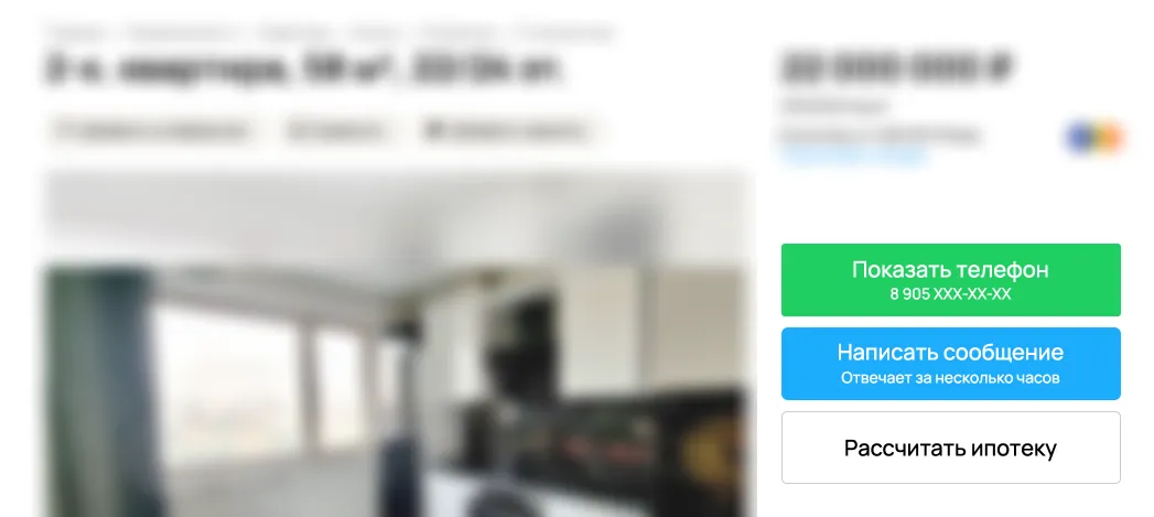 Разные радиусы скругления у кнопок с целевым действием: 3px, 6px и 5px соответственно