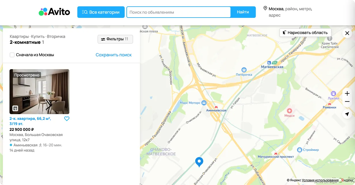 Только одна квартира в результате фильтрации