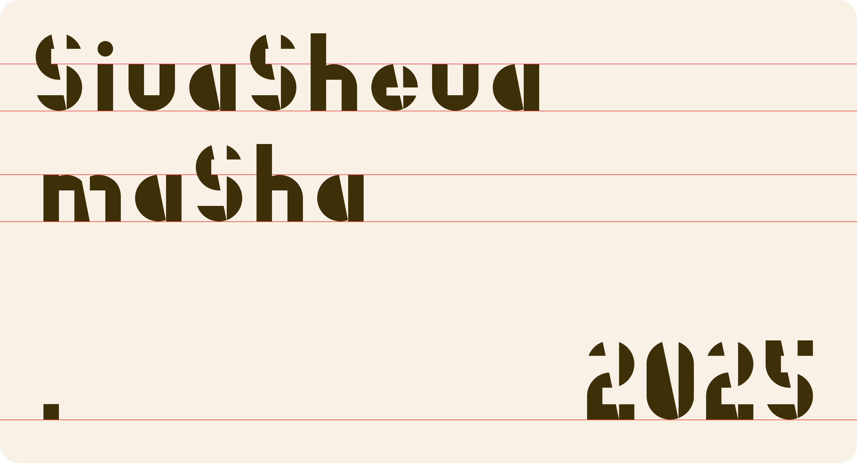 Sunrays — применение