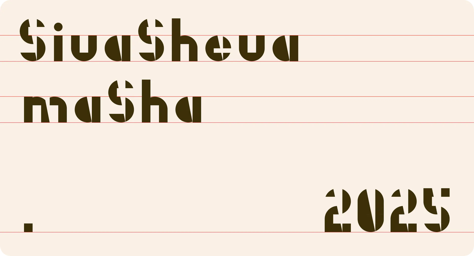 Sunrays — применение