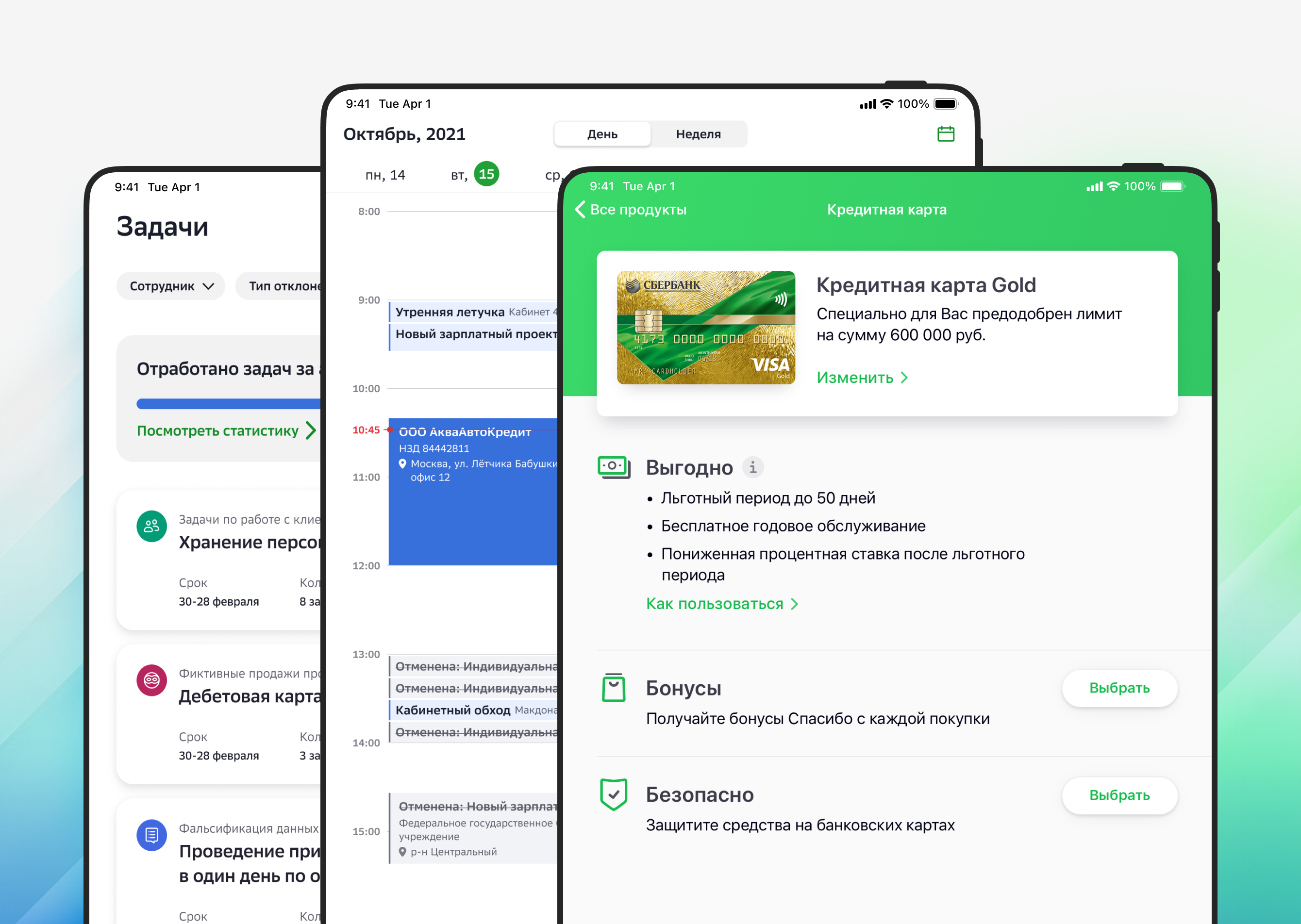Разработала инструмент, включающий 6 крупных разделов: Команда, Задачи, Обслуживание клиентов, Календарь, Новости и Библиотека.Увеличила продажи, собрала дизайн-систему, выстроила процессы и усилила команду