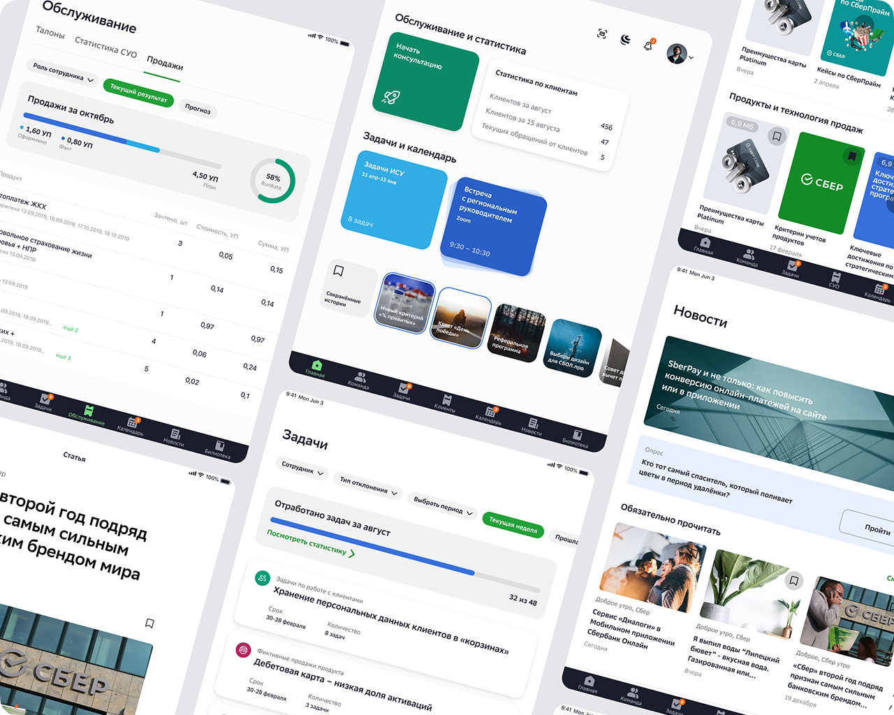 Обзор приложения iServe