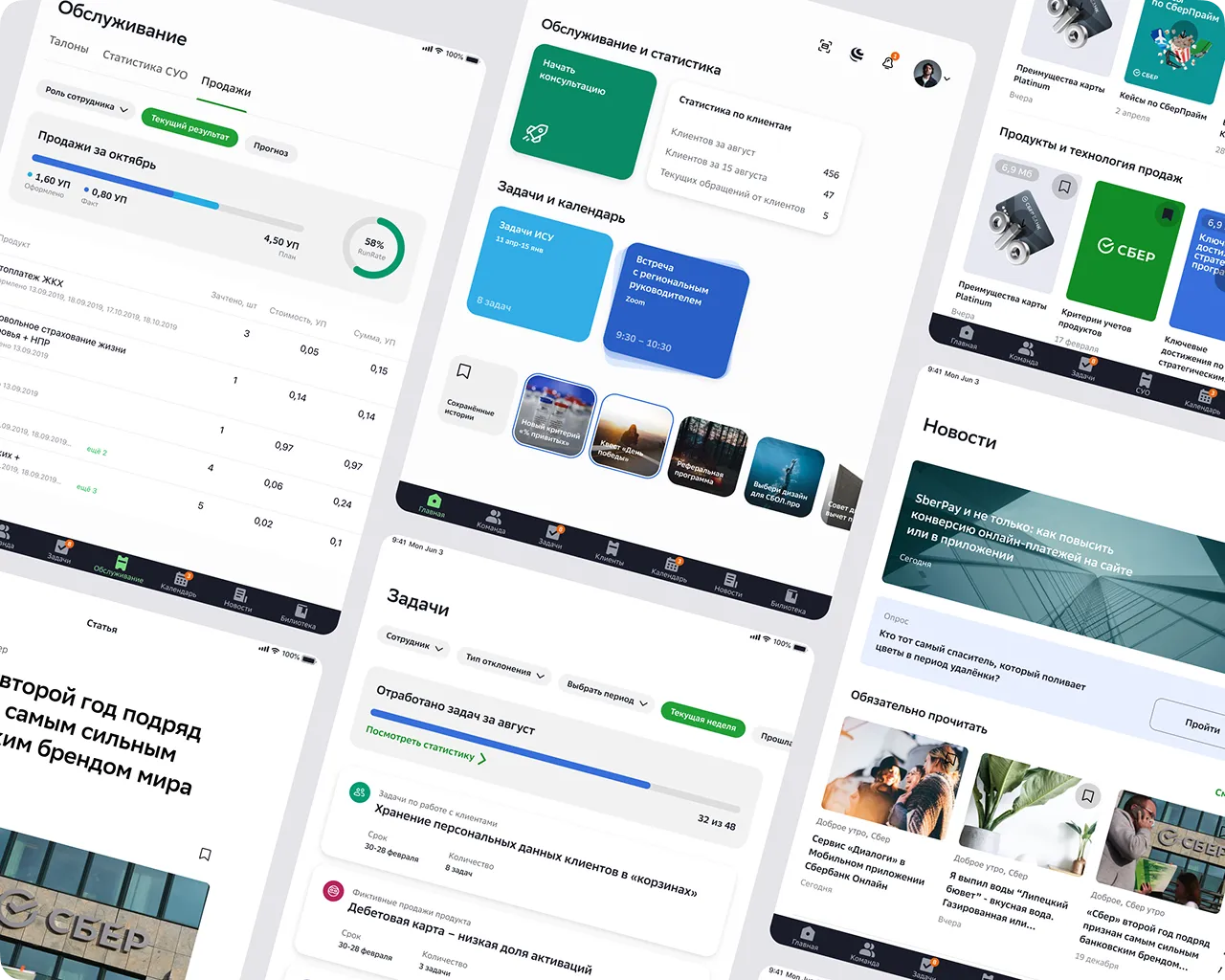 Обзор приложения iServe