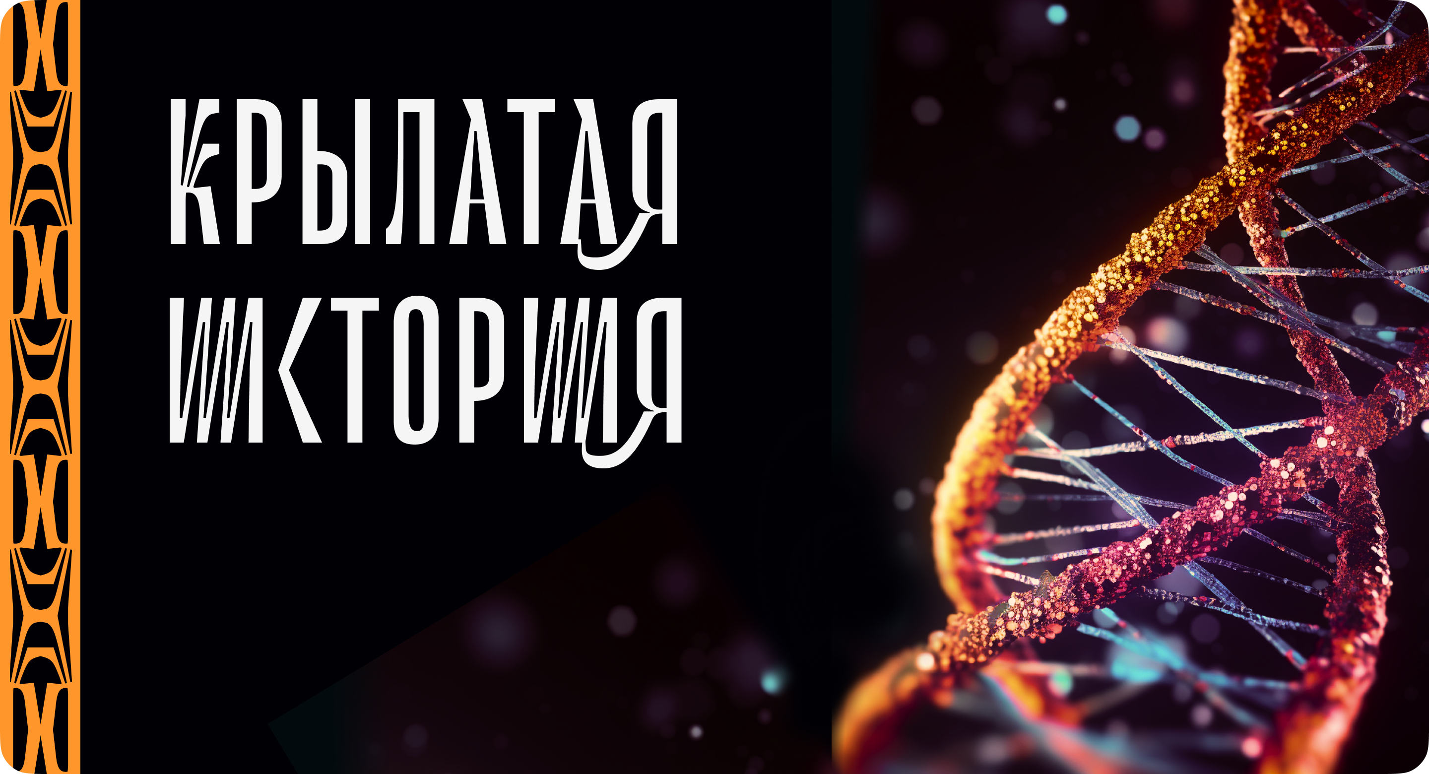 Typomania School 2023 — курс по работе с нейросетями для генерации качественных изображений