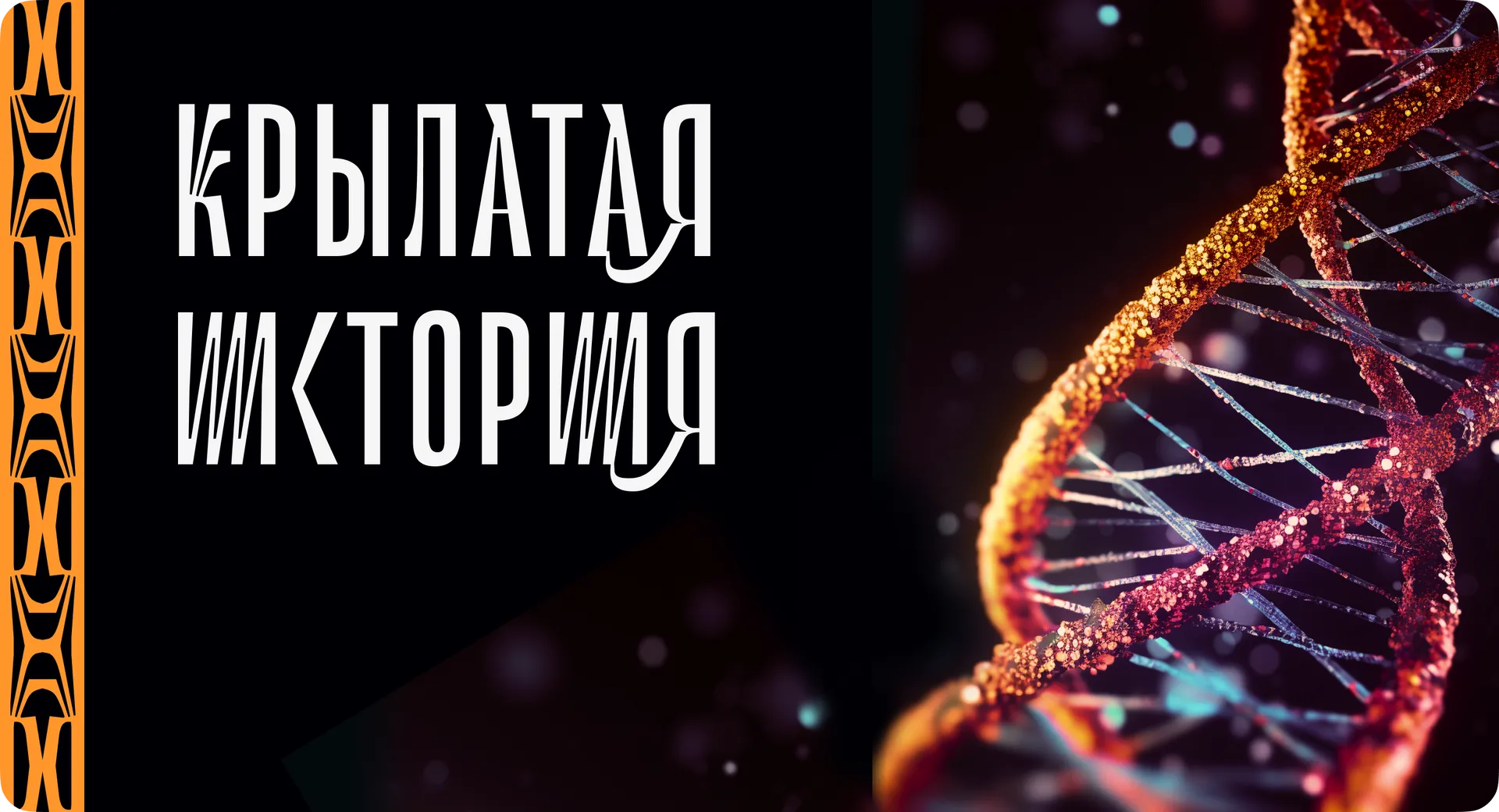 Typomania School 2023 — курс по работе с нейросетями для генерации качественных изображений