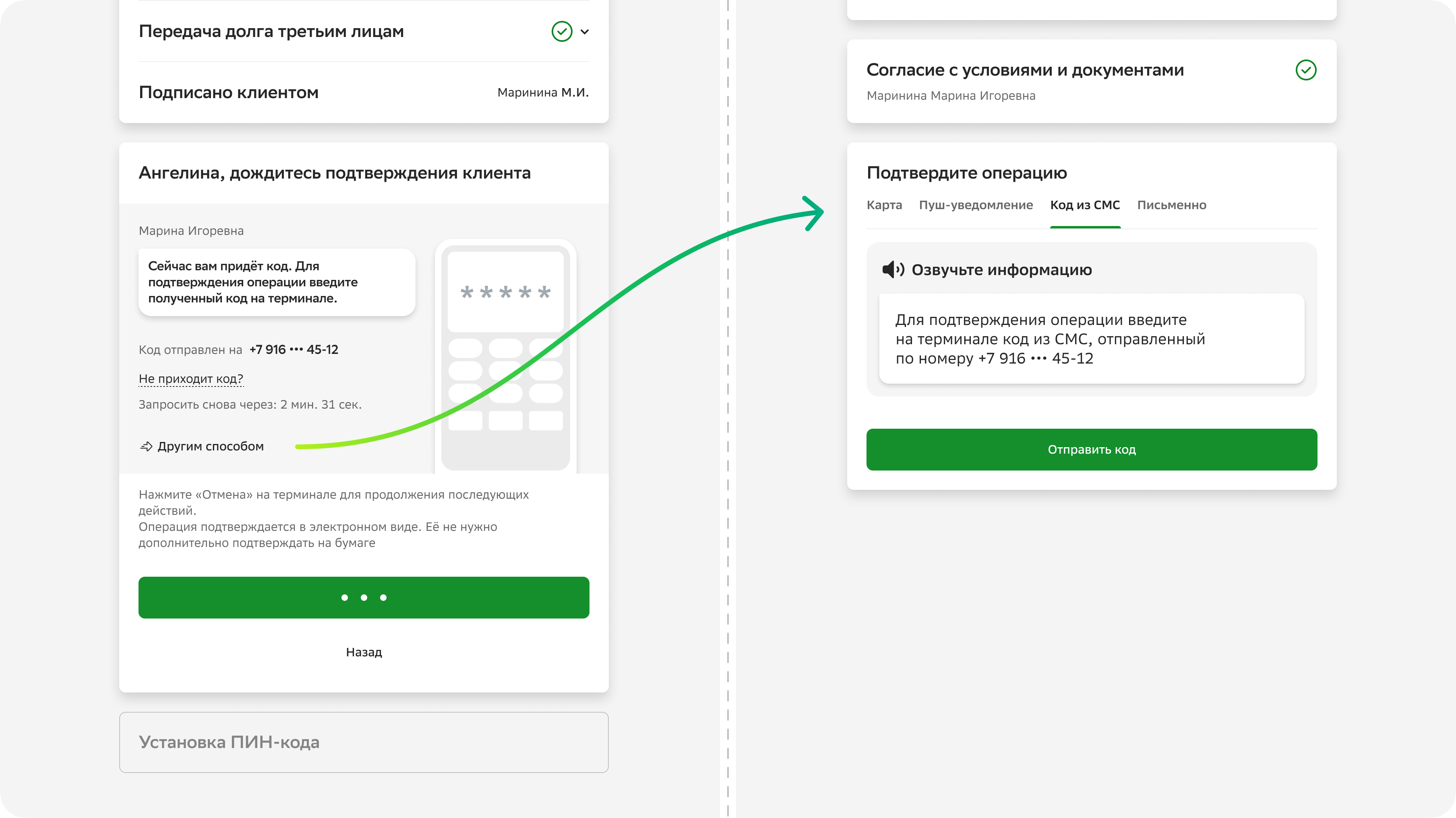 Гипотеза: способ подтверждения