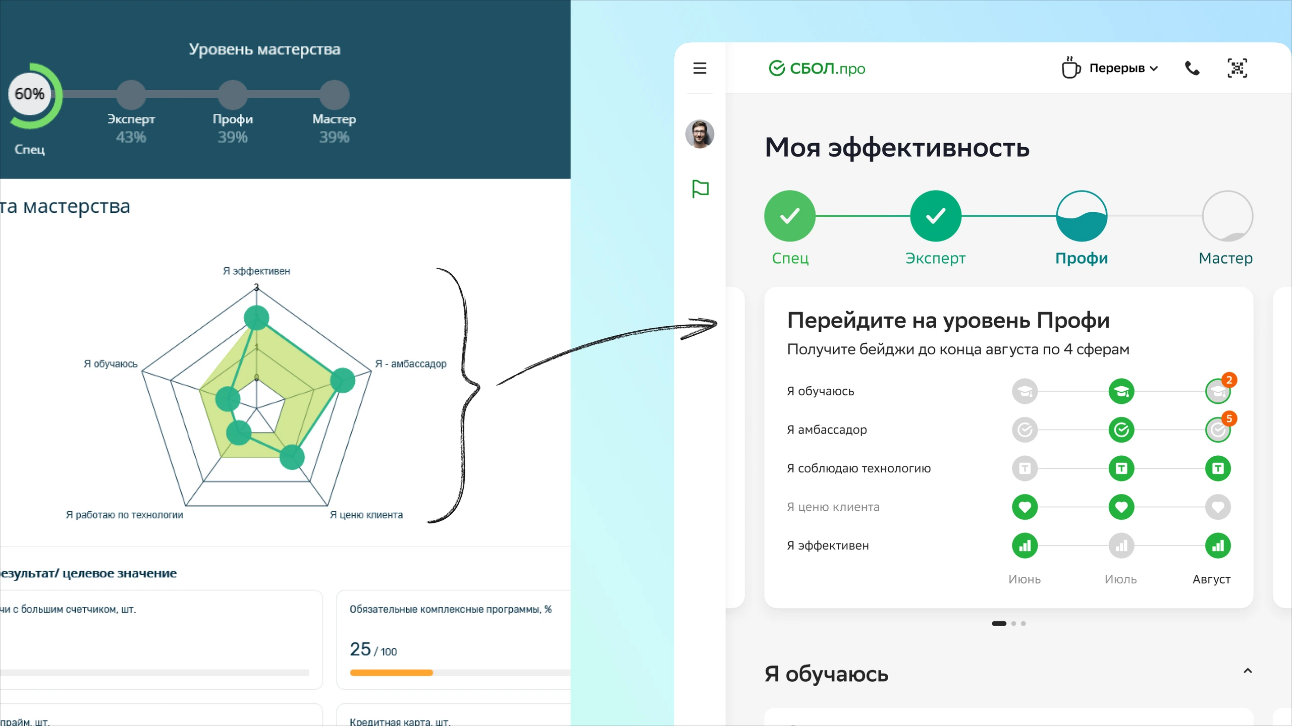 До редизайна