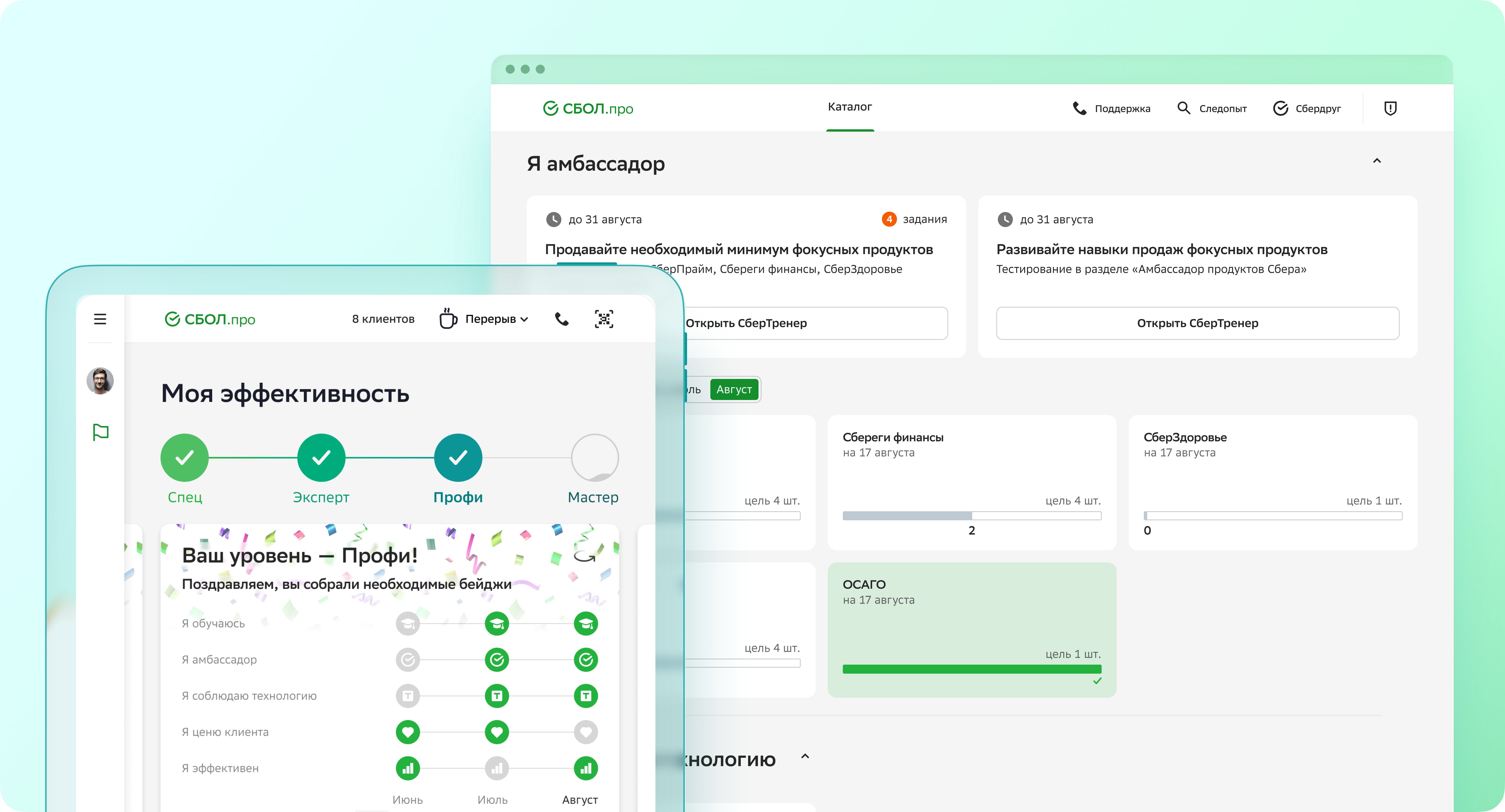 Адаптив: достижение нового уровня на планшете и промежуточный результат на десктопе