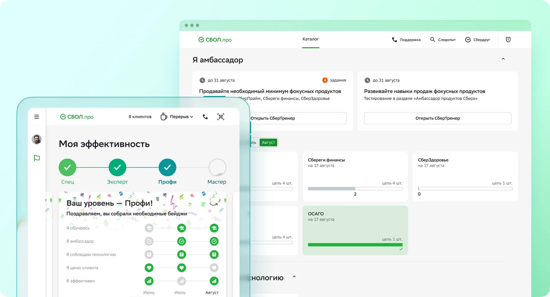 Адаптив: достижение нового уровня на планшете и промежуточный результат на десктопе